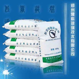 glass frosting powder